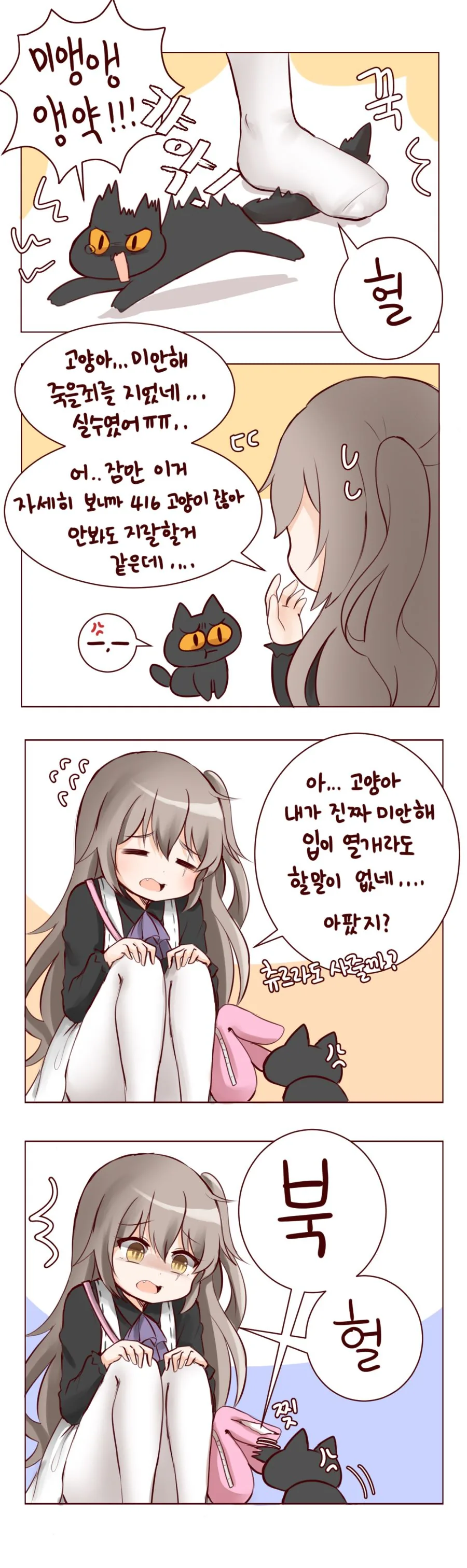 @) 갓뽀이 하는 만화.manga 대표 이미지