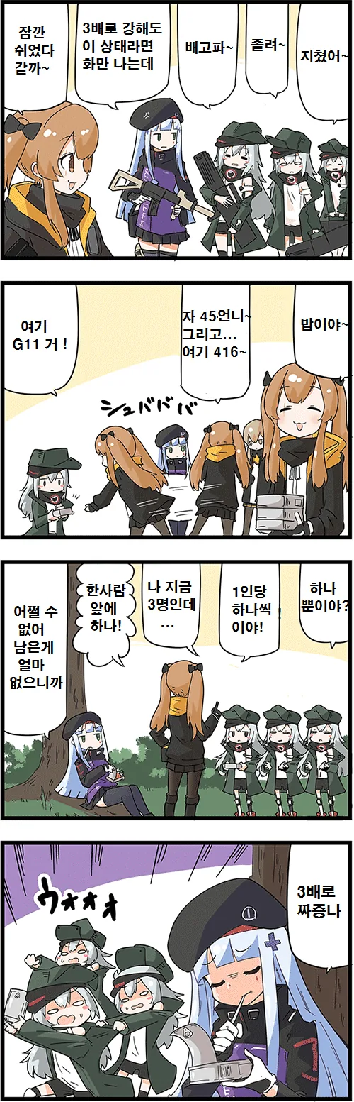 텅비드 마망 만화 작가의 정체.manga 이미지 2