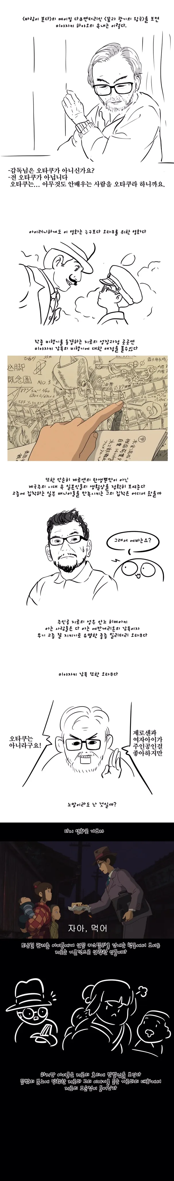 manga_881_002.webp