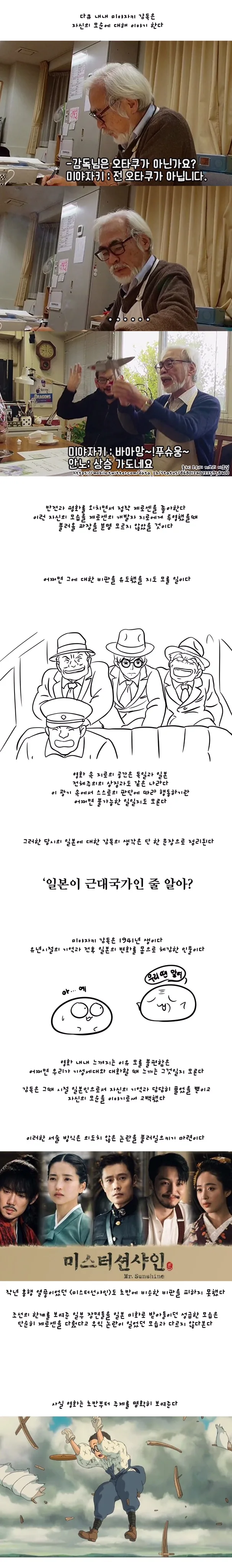 manga_881_005.webp