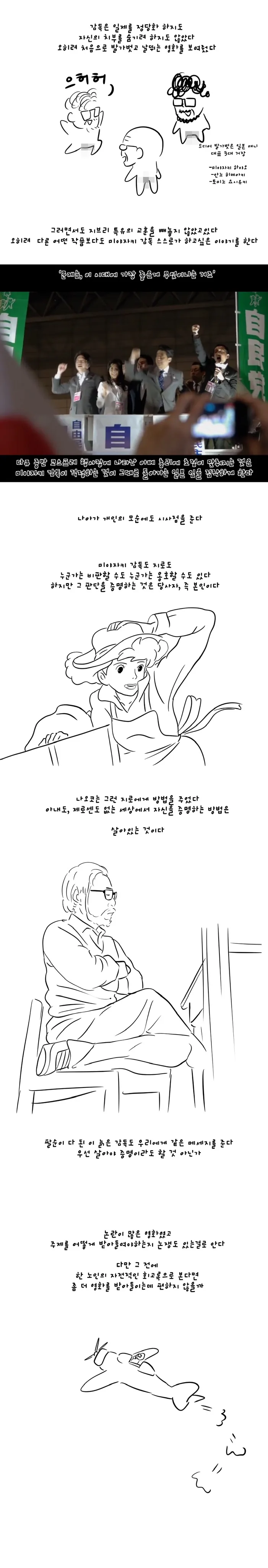 manga_881_006.webp