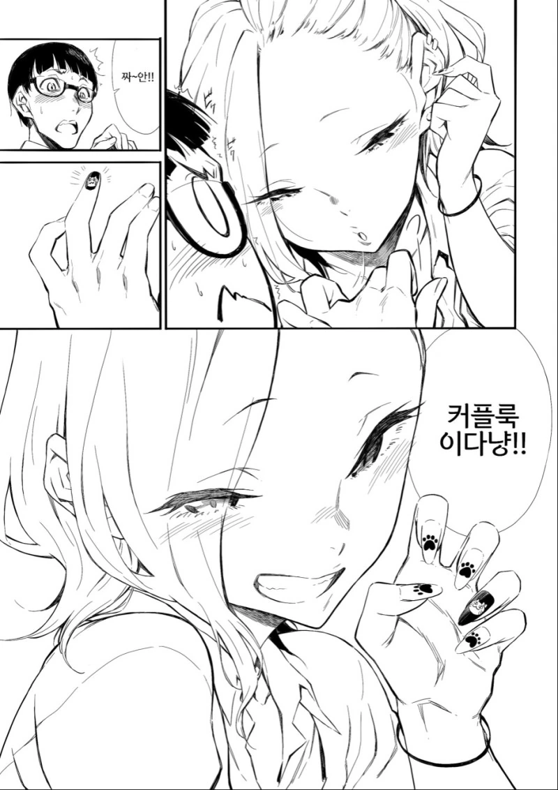 manga_882379_008.webp