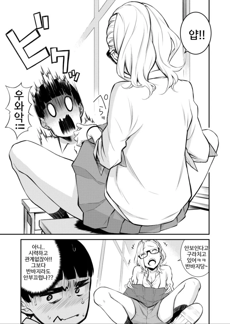 manga_882379_020.webp