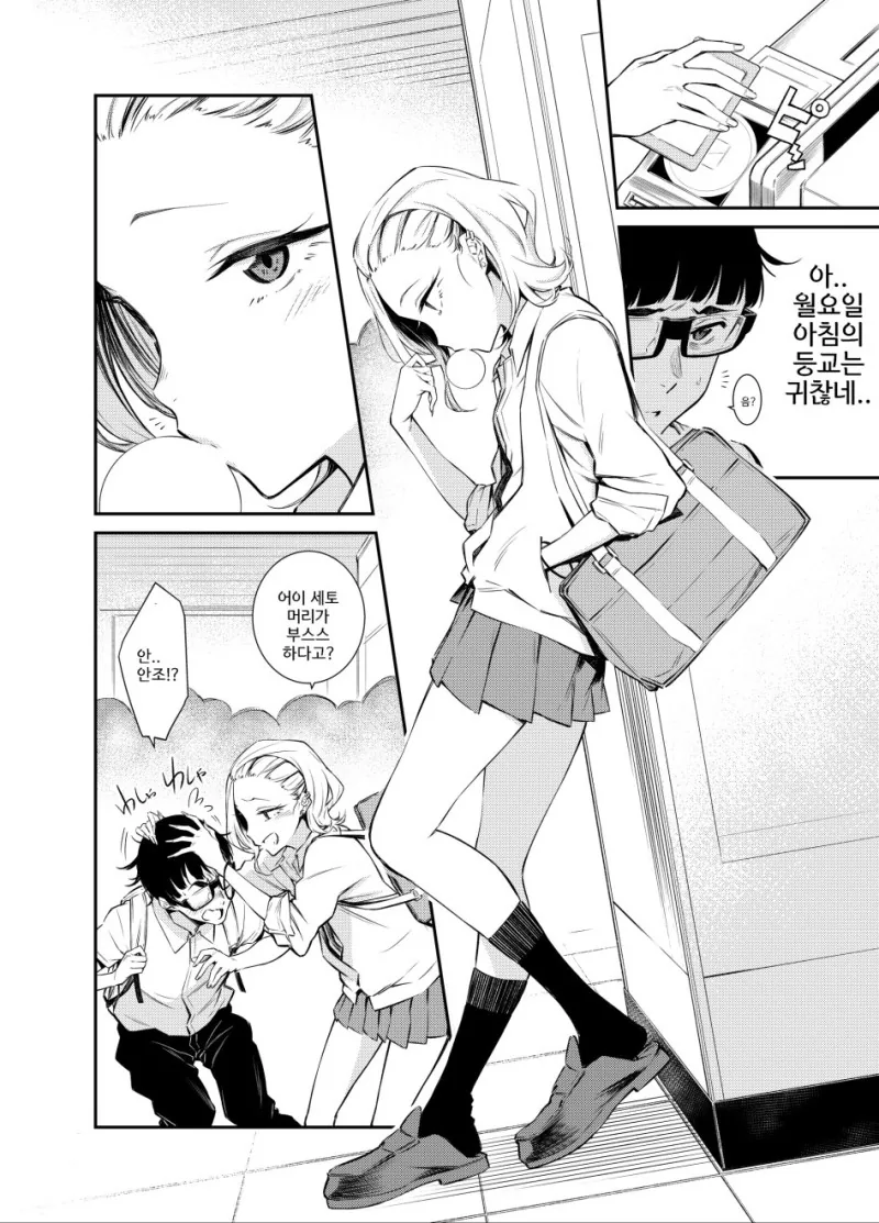 manga_882379_027.webp