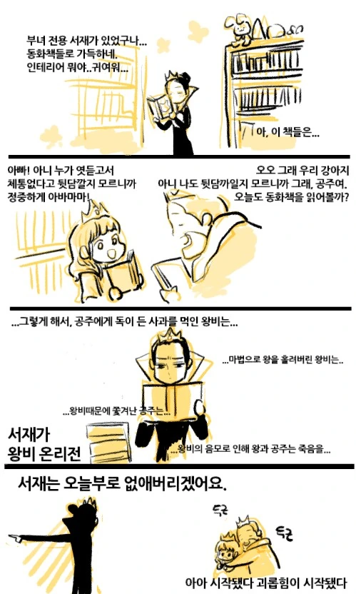 manga_901651_002.webp