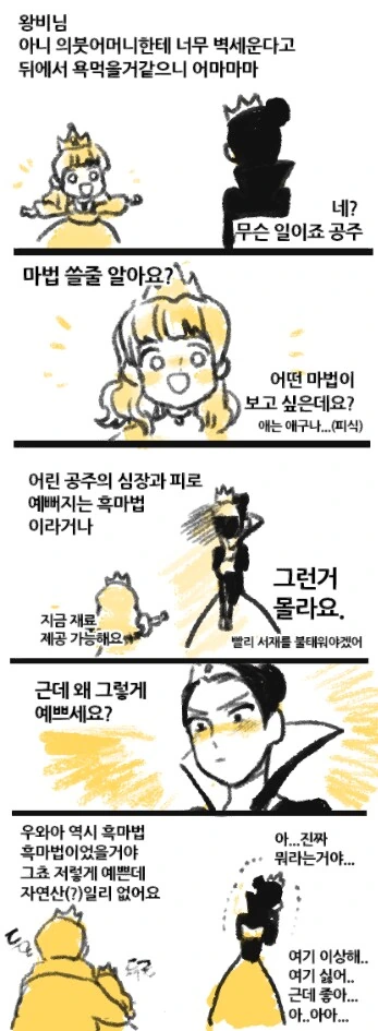 manga_901651_005.webp