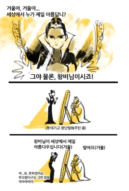 manga_901651_006.webp