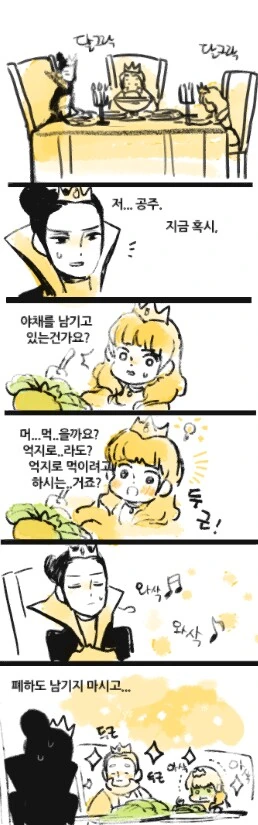 manga_901651_007.webp