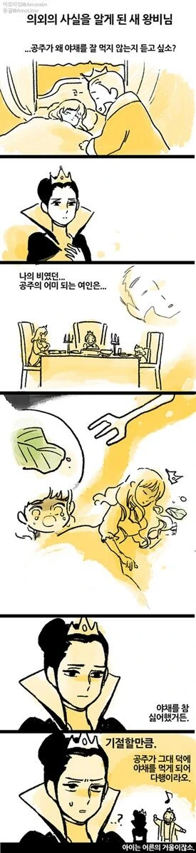 manga_901651_008.webp