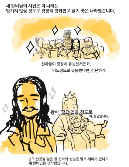 manga_901651_009.webp