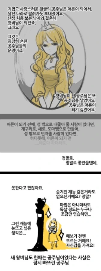 manga_901651_011.webp