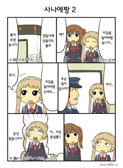 manga_913453_002.webp