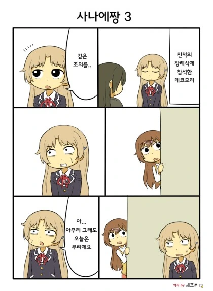 manga_913453_003.webp
