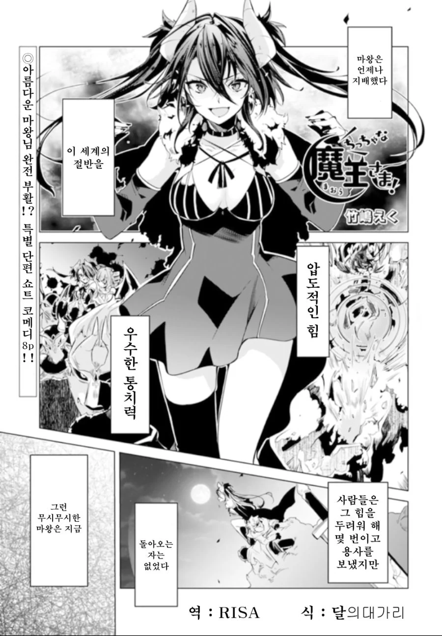 무한 아파트 만화.manga 대표 이미지