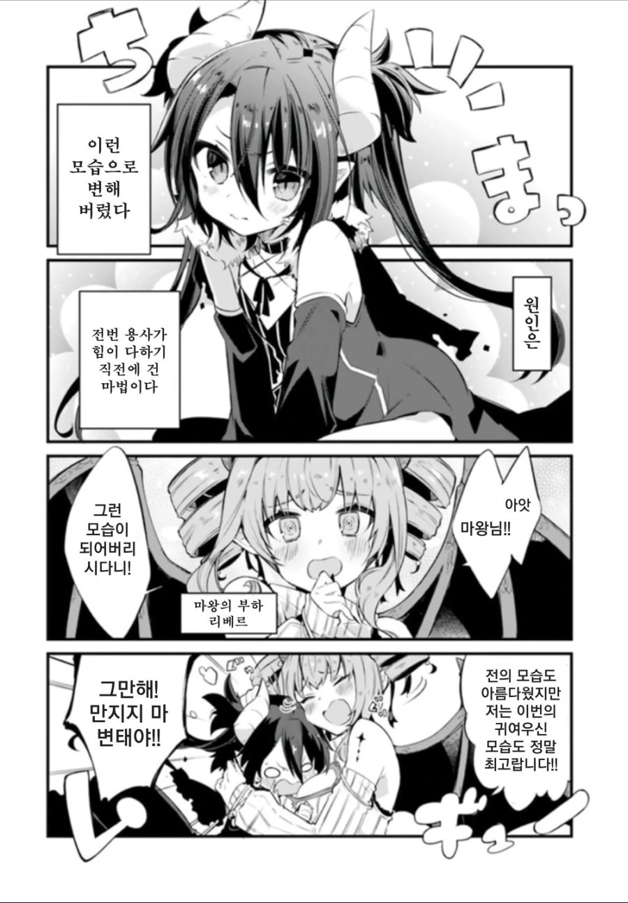 manga_926120_002.webp