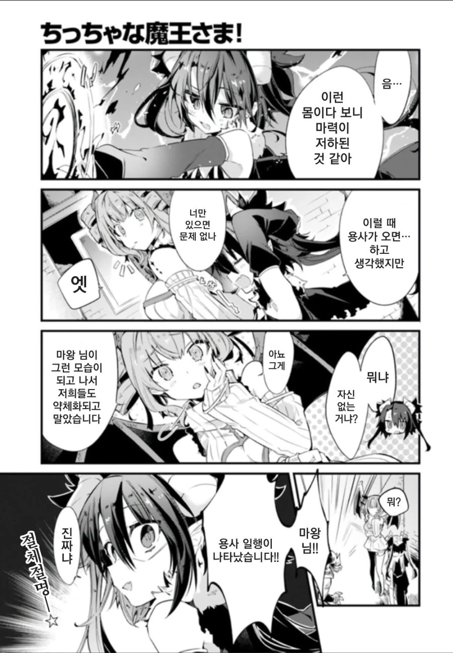 manga_926120_003.webp