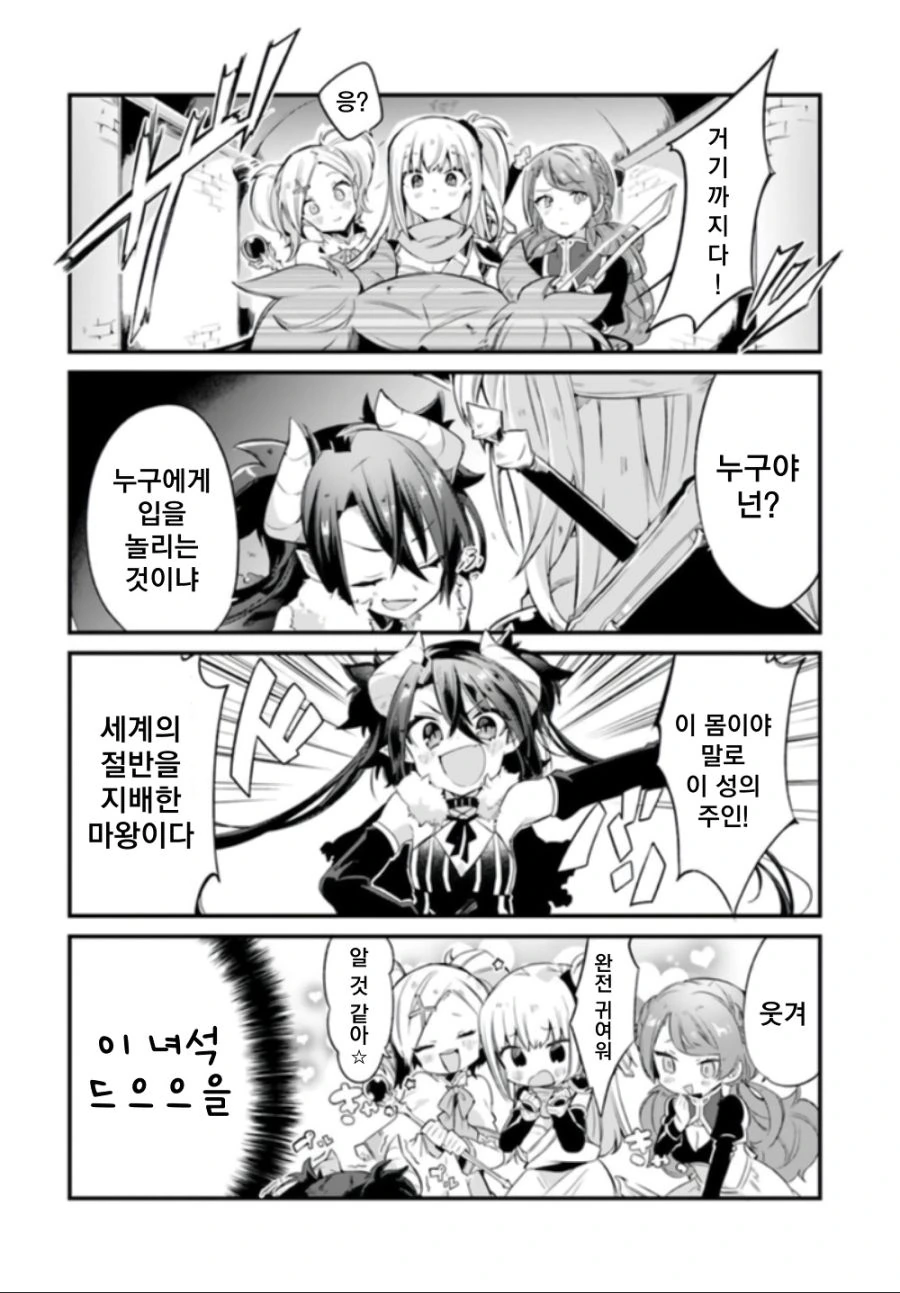 manga_926120_006.webp