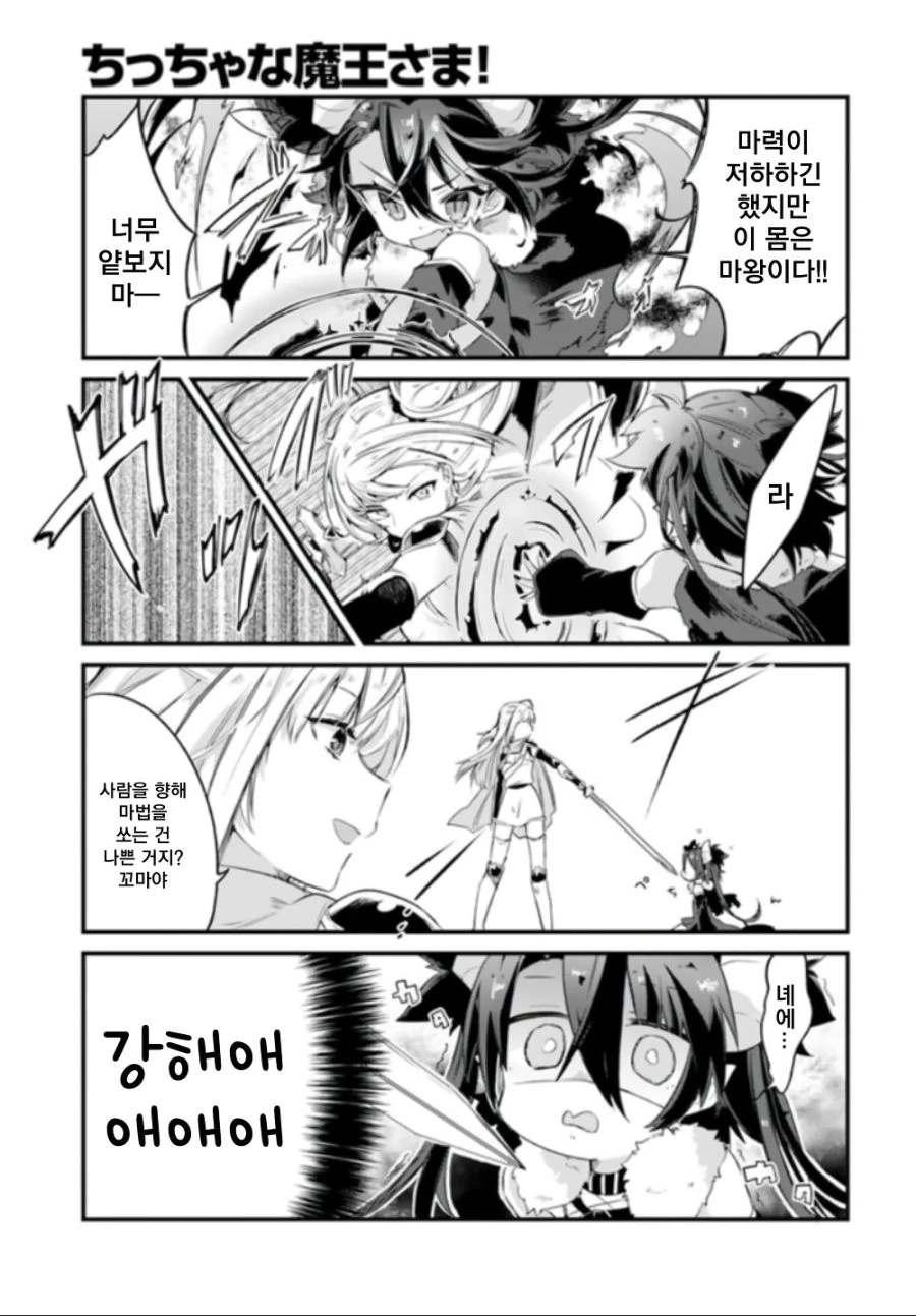 manga_926120_007.webp
