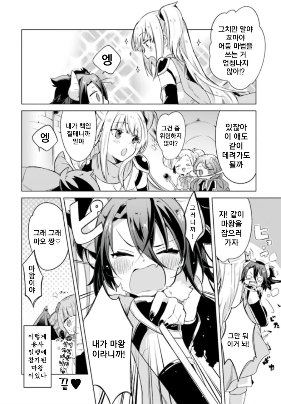 manga_926120_008.webp