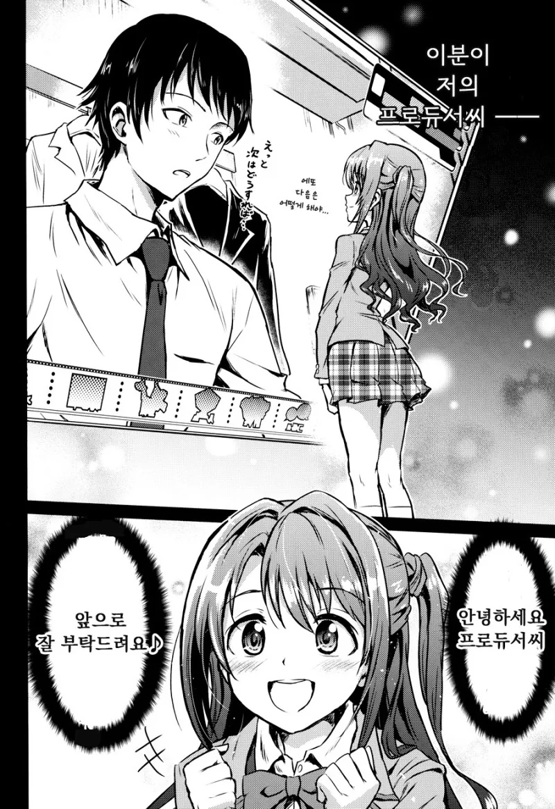 manga_938697_002.webp