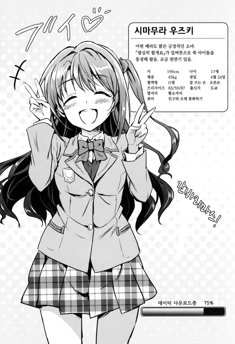 manga_938697_003.webp