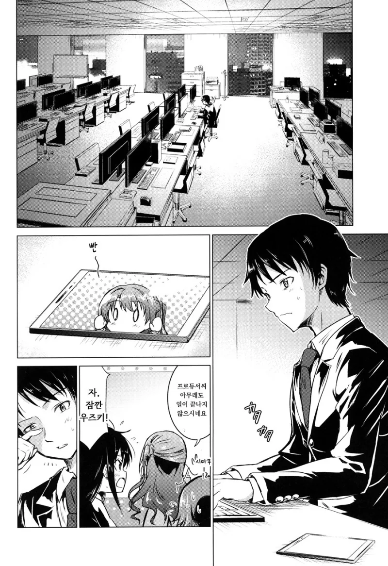manga_938697_010.webp