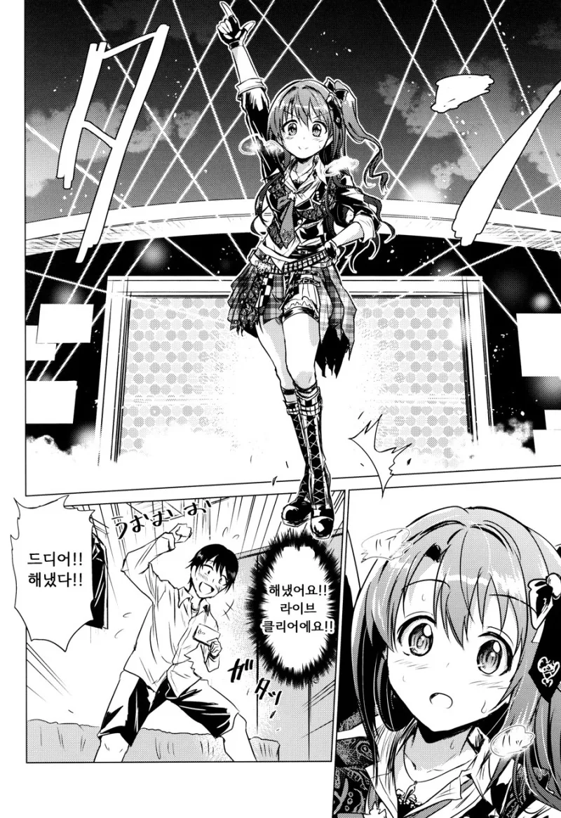 manga_938697_014.webp