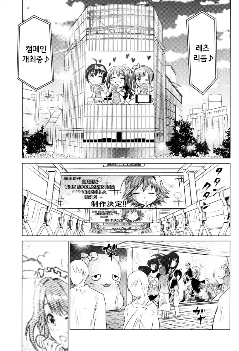 manga_938697_019.webp