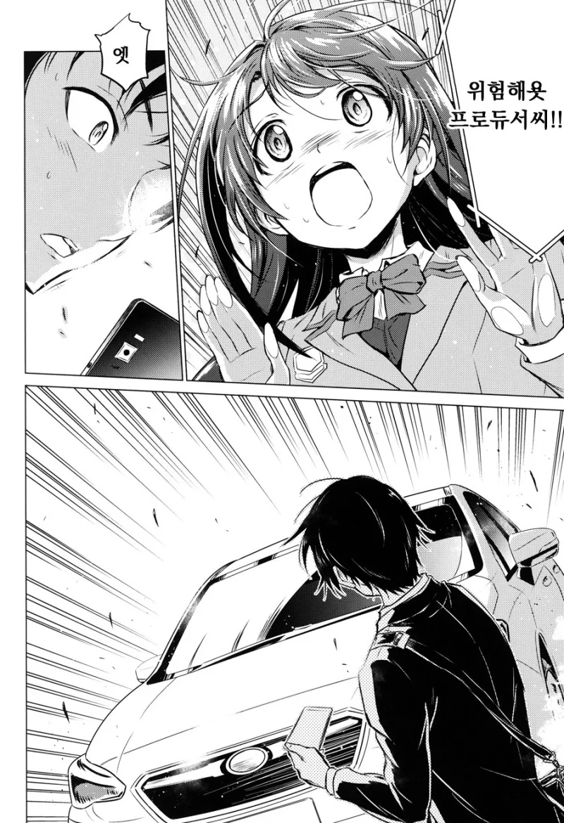 manga_938697_024.webp