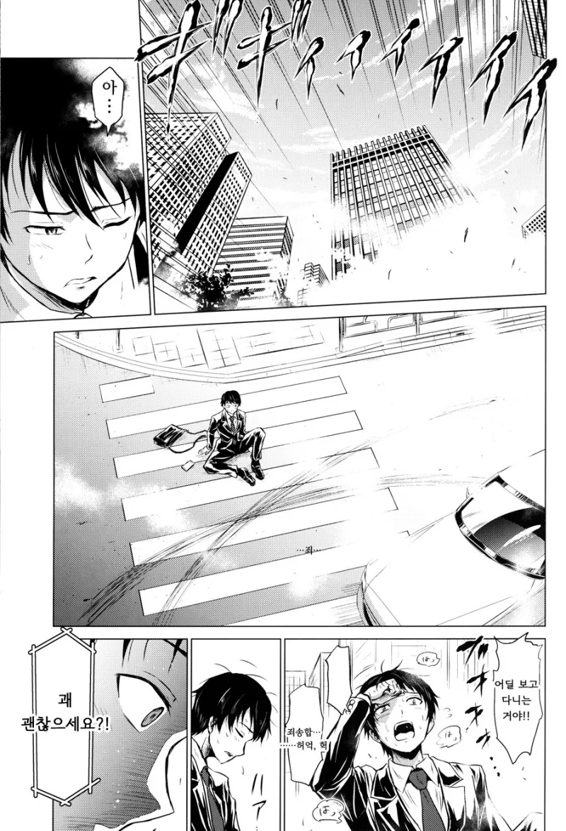 manga_938697_025.webp