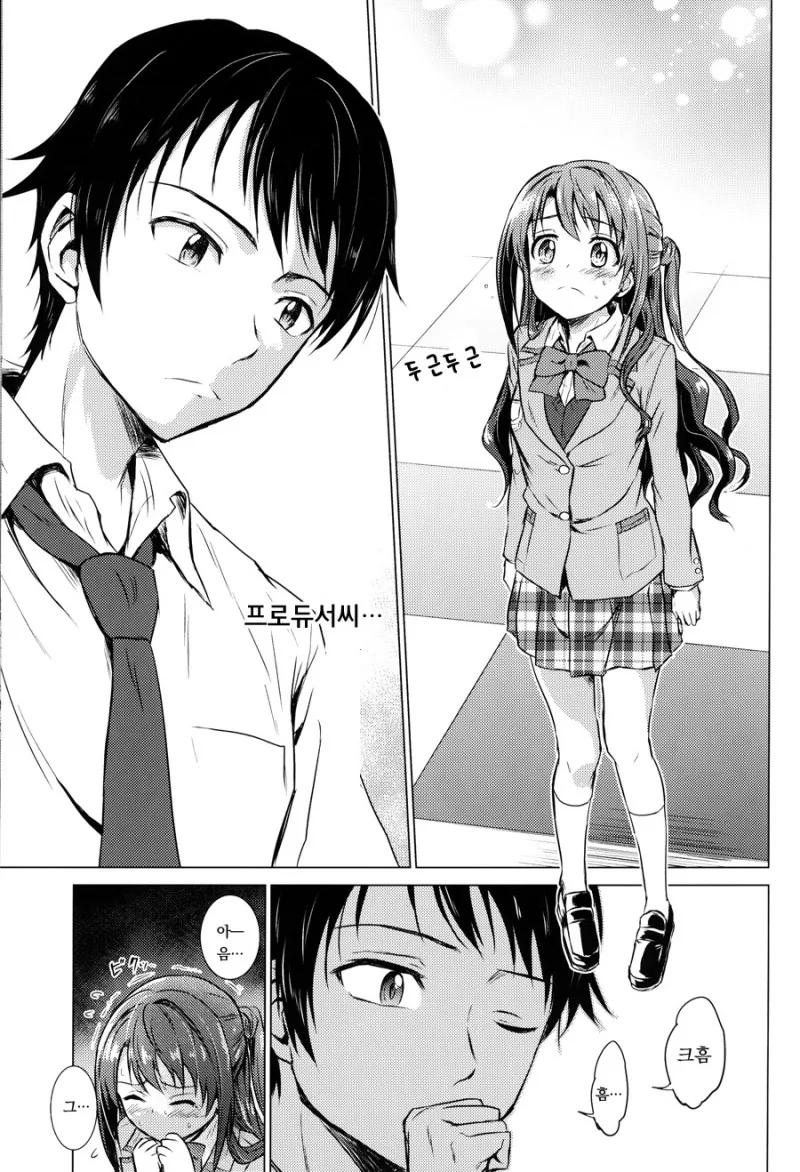 manga_938697_037.webp