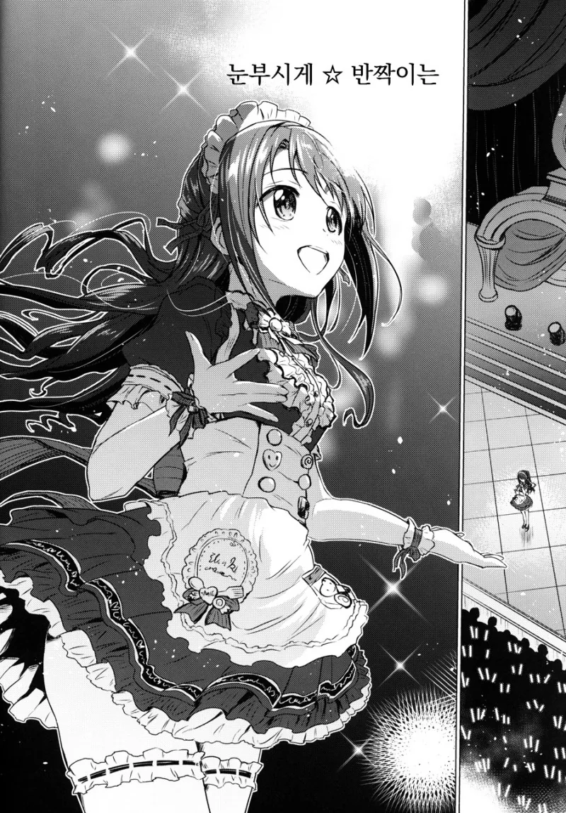 manga_938697_042.webp
