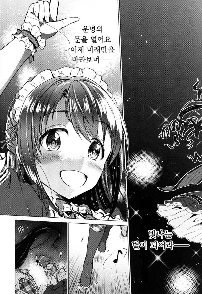 manga_938697_043.webp