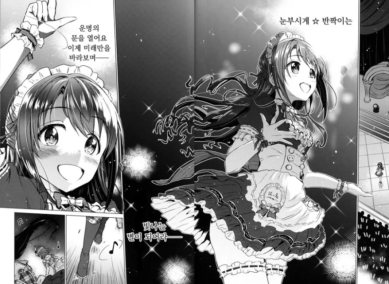 manga_938697_044.webp