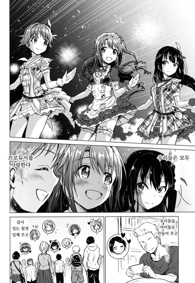 manga_938697_045.webp