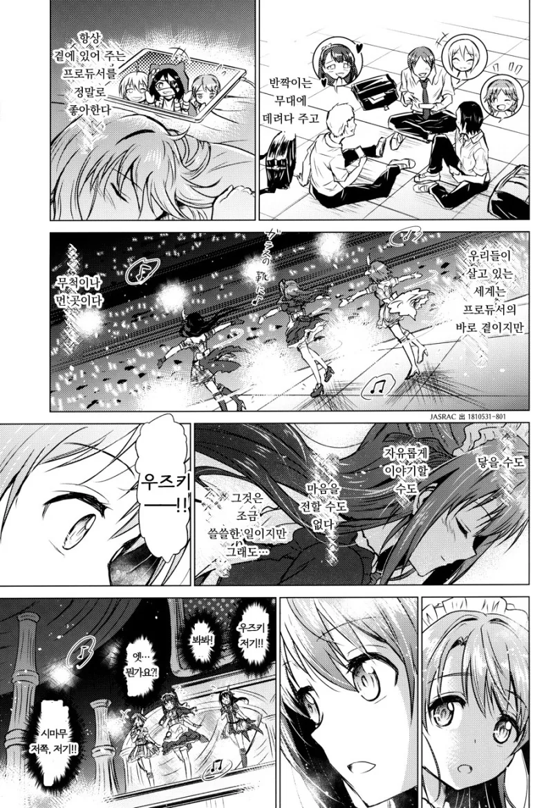 manga_938697_046.webp