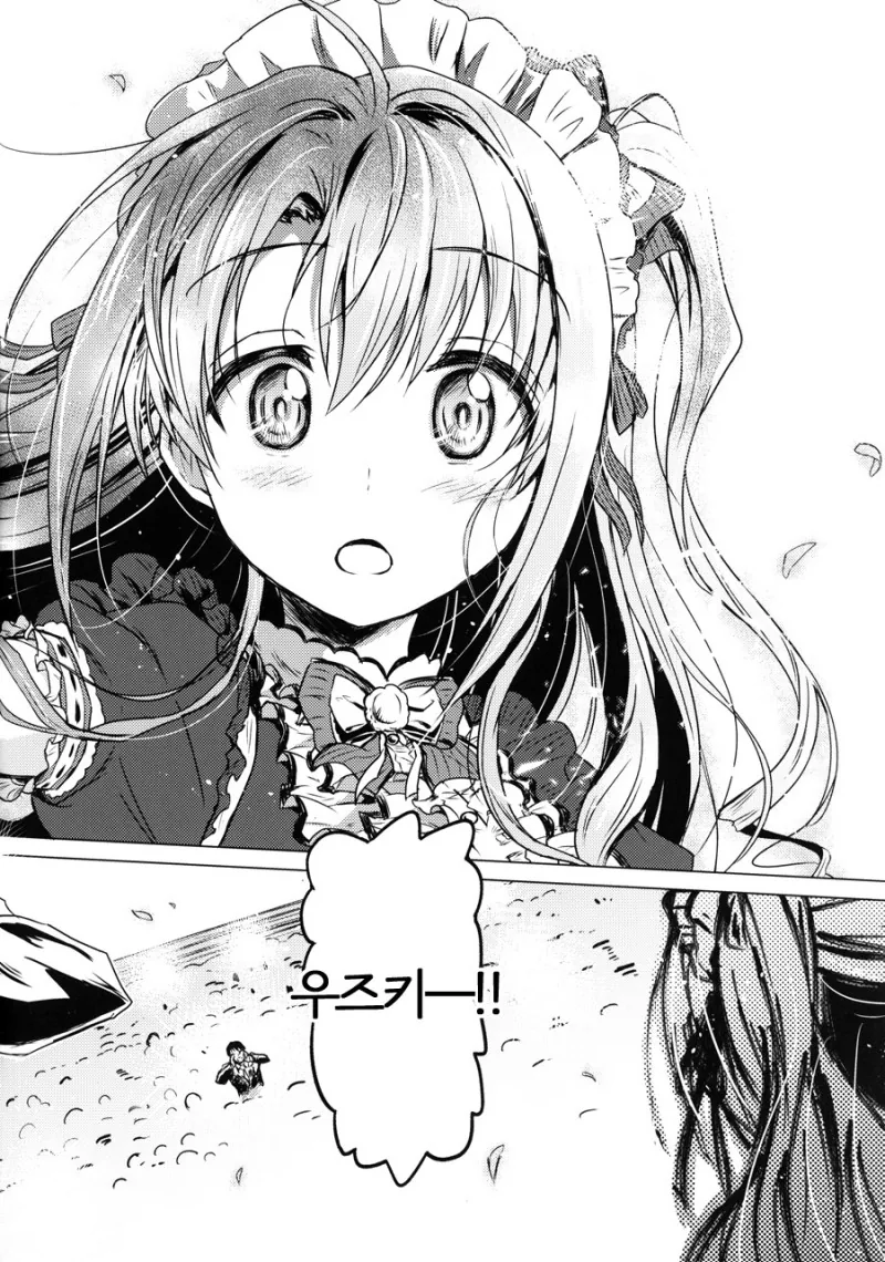 manga_938697_047.webp