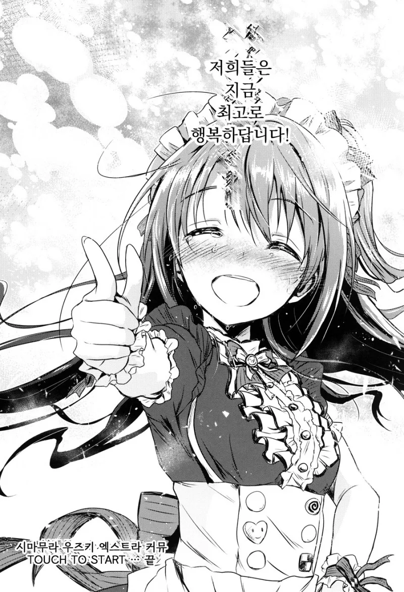 manga_938697_051.webp