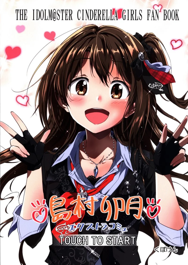 manga_938697_053.webp