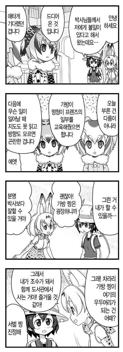 럽라) 분명 시즈쿠 에피인데 이미지 2