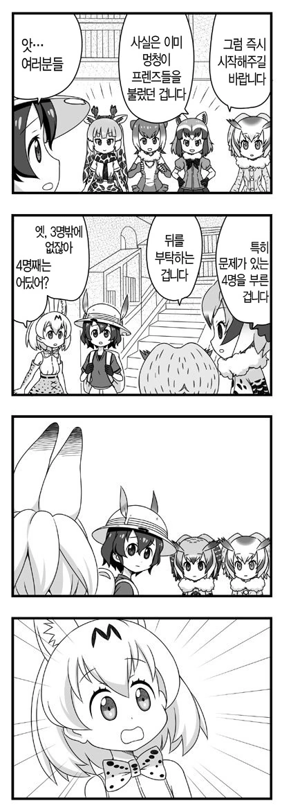 manga_950279_002.webp