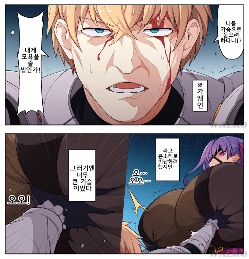 manga_965652_002.webp