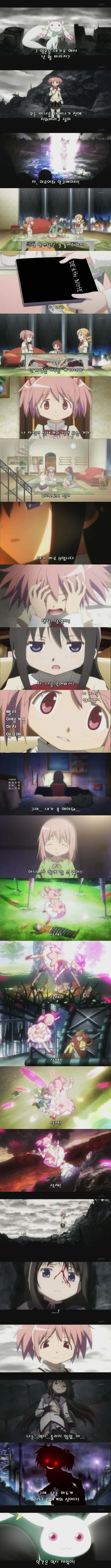 @) 모닝글 카호 이미지 3