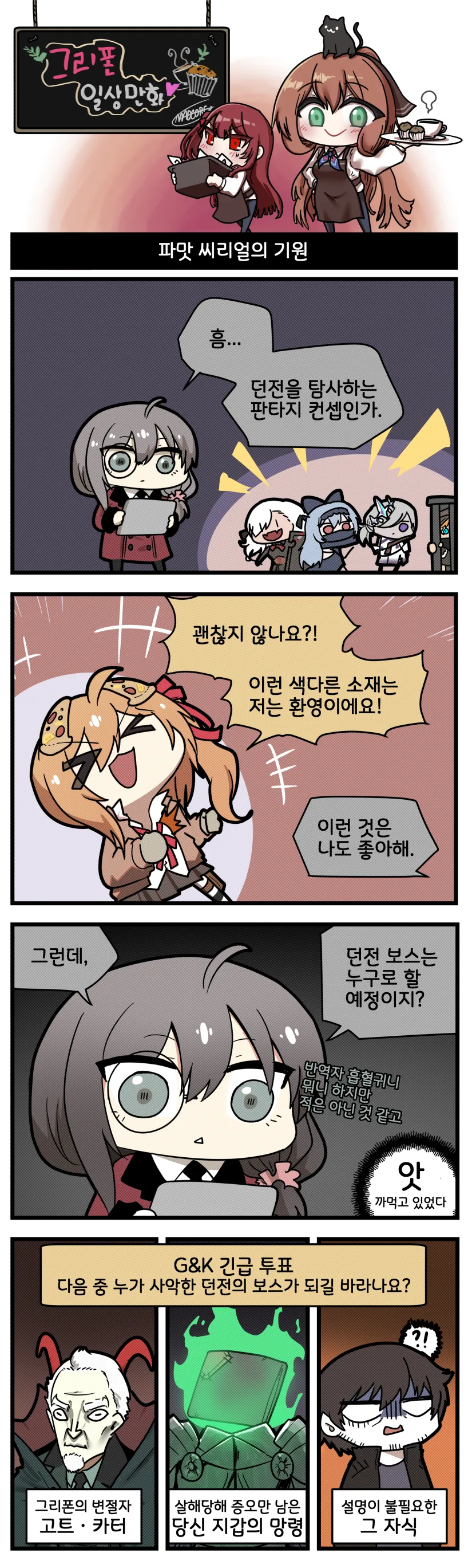 너무 ㅇㅎ 소꿉친구.manwha 대표 이미지