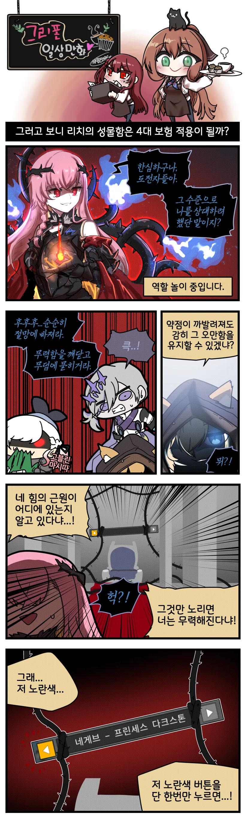 manga_994000_003.webp