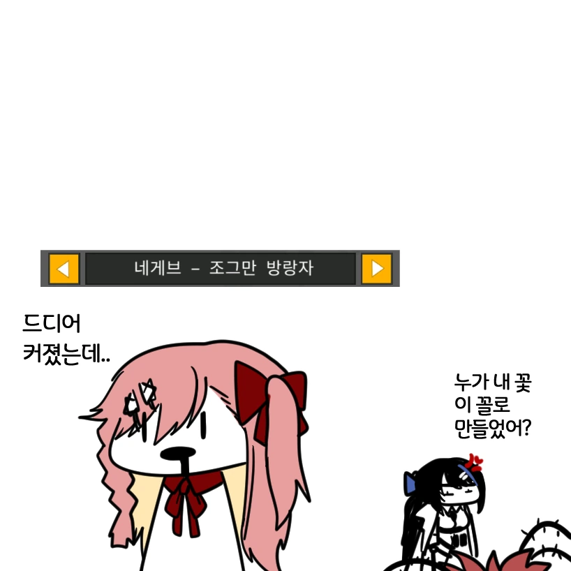 manga_994000_004.webp