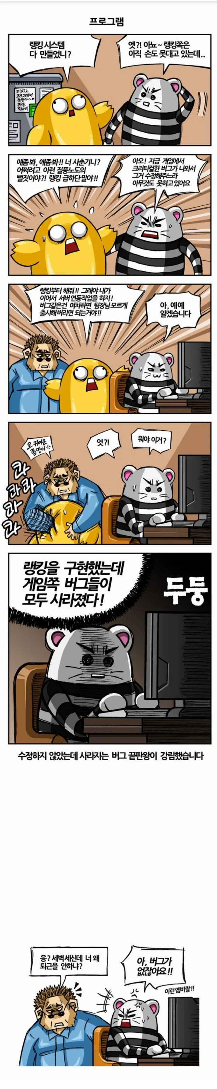 남자를 쥐어짜겠다는 여자의 결의 이미지 4