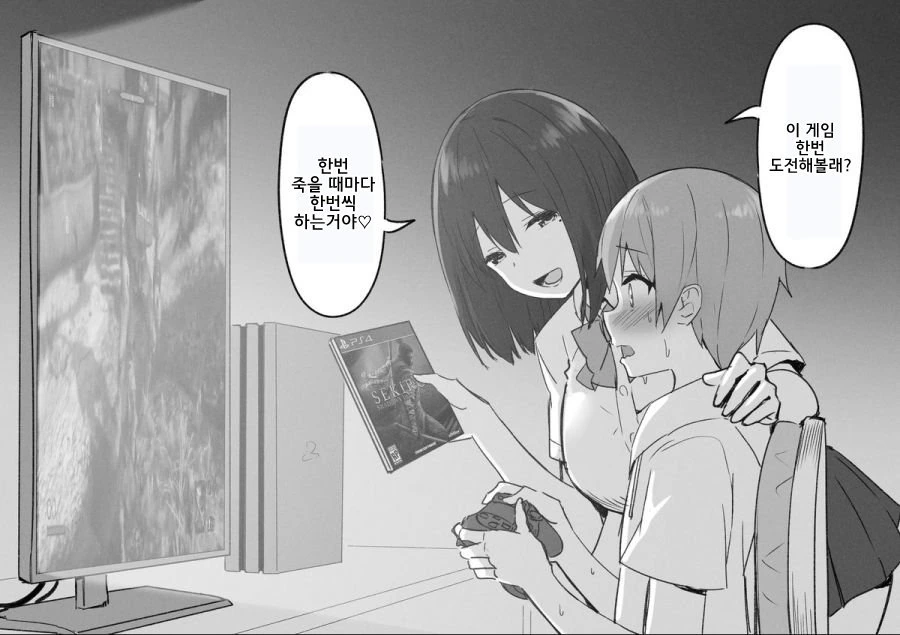 ㅂㅈ를 잘 비비는 레즈빗치 만화.manhwa 대표 이미지