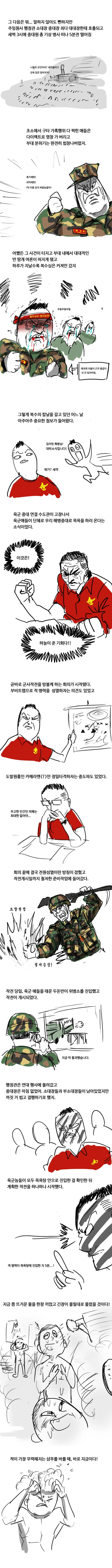 manga_1019382_002.webp