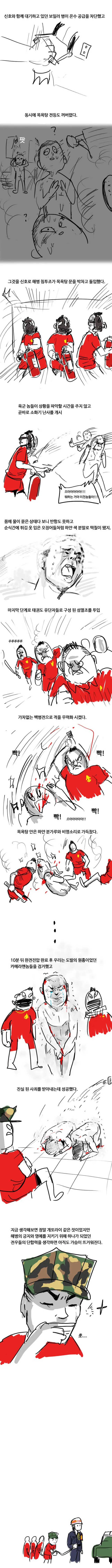 manga_1019382_003.webp